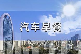 毫厘之间！康瓜破门边裁示意越位，VAR介入确认判罚无误